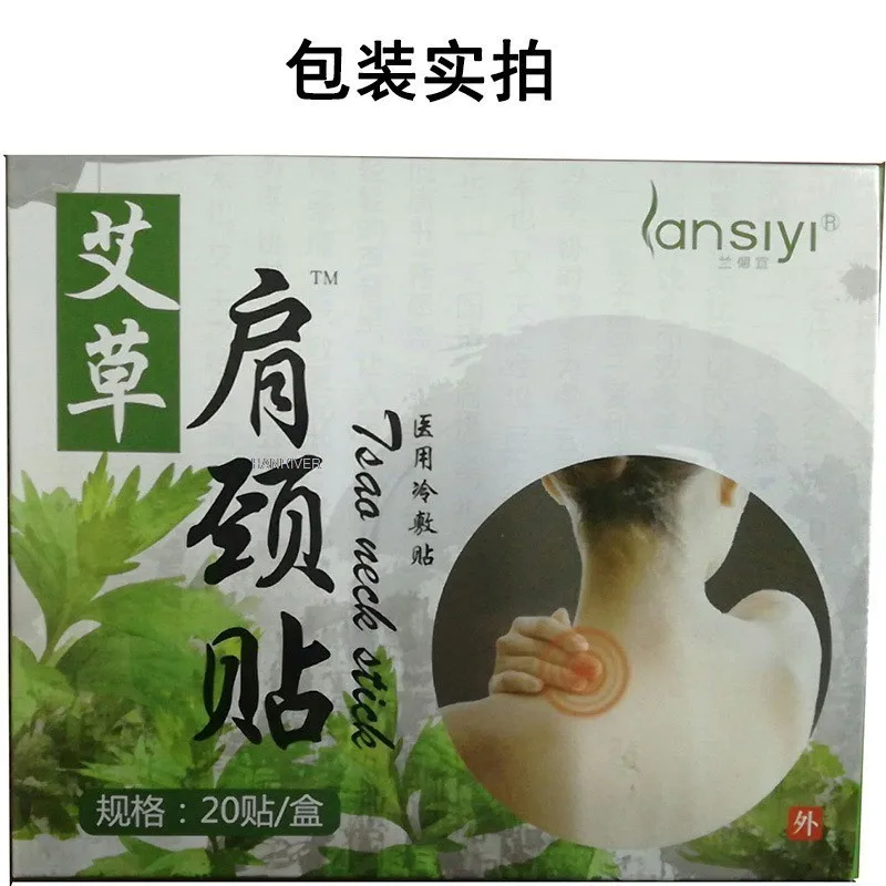 Fever Shoulder Neck Waist Joint Paste Moxa Leaf Paste Cervical Spine Moxibustion Knee
