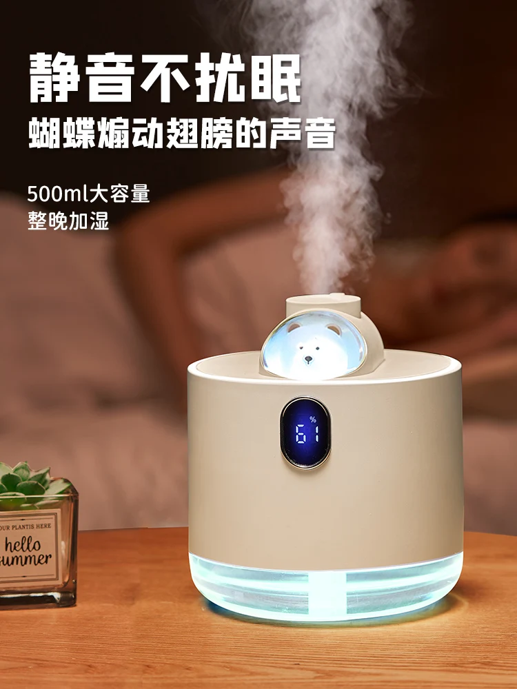 소형 가습기, 가정용 음소거 침실 에어컨, 사무실 데스크탑 기숙사 아로마 테라피, 충전식 자동차 휴대용 미스트