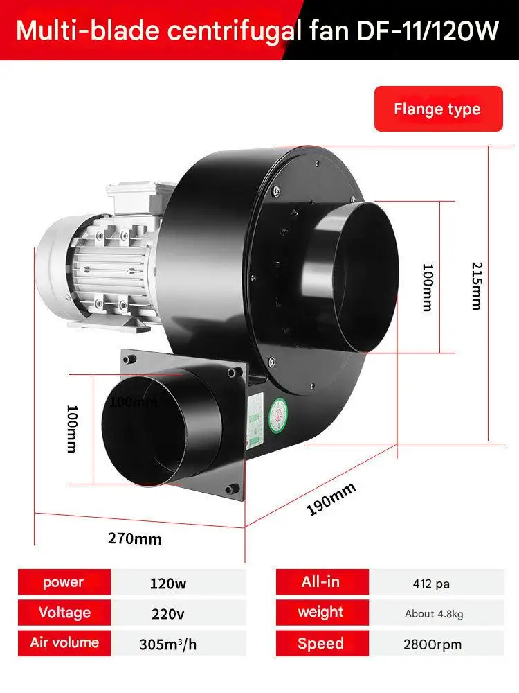 Silent Centrifugal Blower 220v High Power Powerful Blowing High Pressure High Te