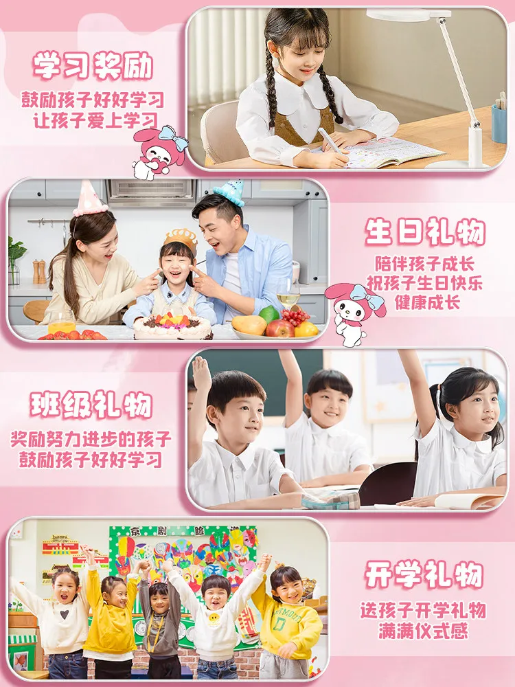 멜로디 산리오 문구 선물세트 어린이날 선물 여아 초등학생 쿠로미 학용품 학교 선물팩
