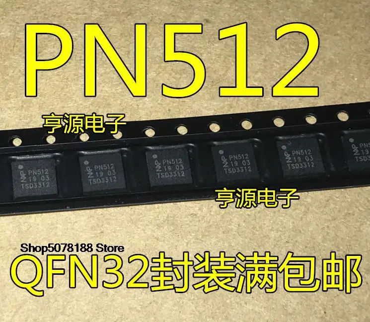 

5 шт. PN512 PN5120A0HN1/C2 QFN