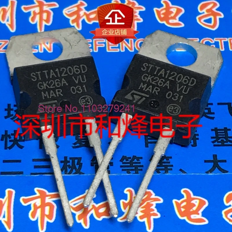 （5PCS/LOT）STTA1206D  TO-220 12A 600V