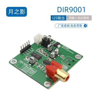 HiFi parallel PCM1794 A decoder board DAC core board 24Bit 192kHz V2 gold-plated version 