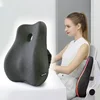 Memory Foam Office Chair Cushion Car Seat Support Waist Pillow Massage Lumbar Pain Relief Cushion Slow Rebound Orthopedic Pillow 1