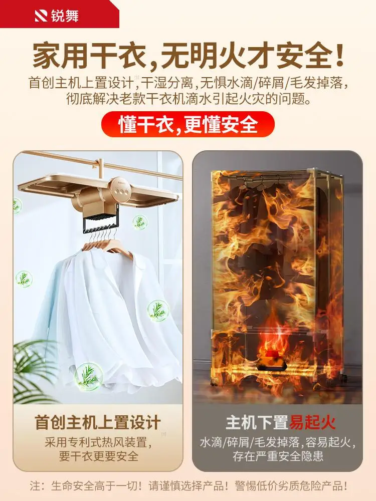 Rewu dryer drying clothes quick drying portable folding 6