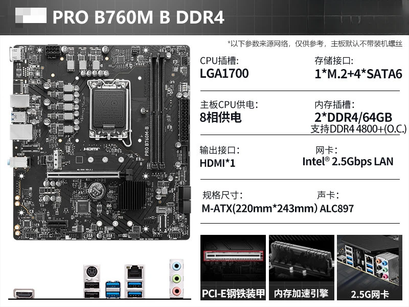 intel - 12600kf z790セット Intel i5 12600K/13600K CPU & Colorful H610/B760/Z790