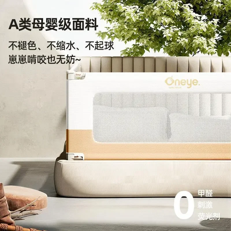 Bed Guardrail Platinum Baby Fall Protection Fence Bed Fence Baby Child Fall Prevention Lifting