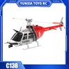 Re Era C138 Six Channel Single Paddle Aileron Free Helicopter Barometer Fixed Height 3d Rolling Toy Gift Rc Planes Gift 1