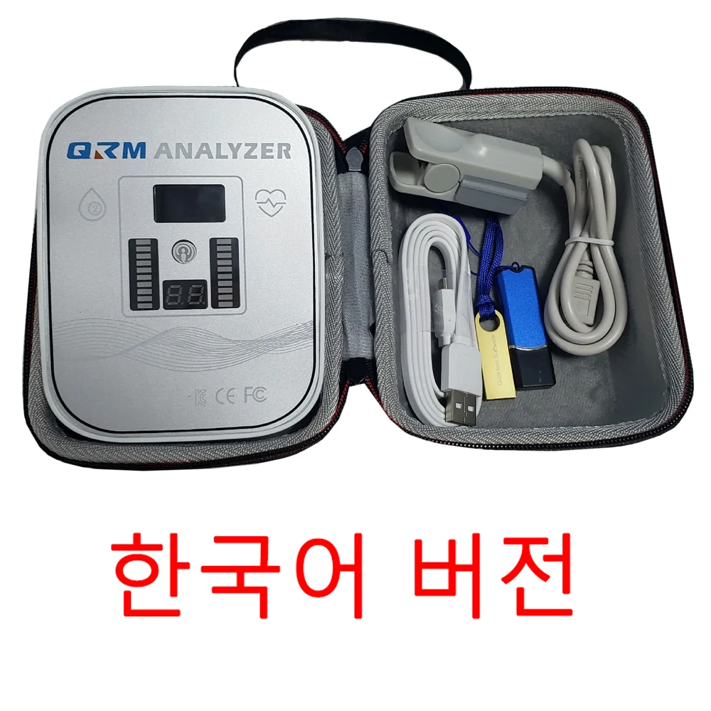 ※最安値新品※日本語　量子波動アナライザー健康管理分析器 2025年最新】量子波動測定器の人気アイテム - メルカリ