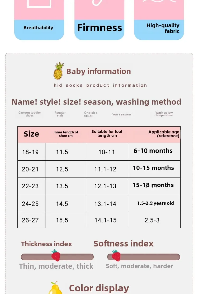 Description Picture 5 of itemSpring Autumn Baby Shoes Breathable Non-Slip Soft Bottom Toddler Knitwear Shoes For Boys And Girls Aged 1 And 2