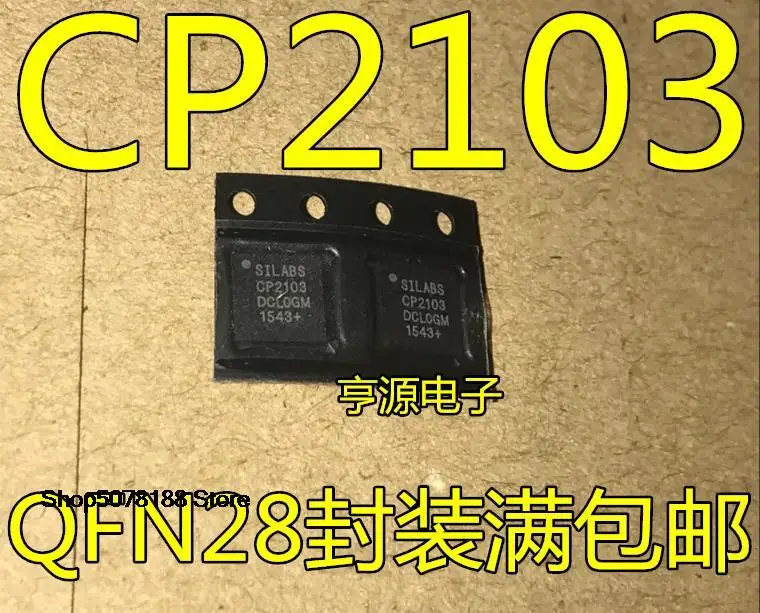 

5pieces CP2103-GMR CP2105-F01-GMR CP2402-GMR CP2104-F03-GMR QFN