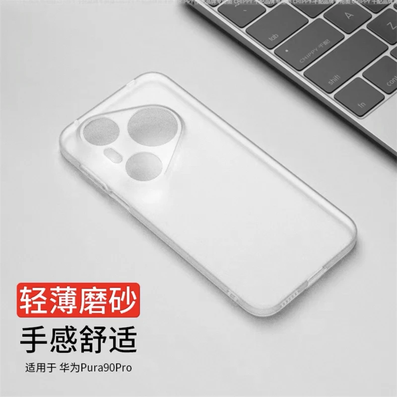 Magnetic Matte Transparent Silicone Case - Slim & Simple Bumper Cover