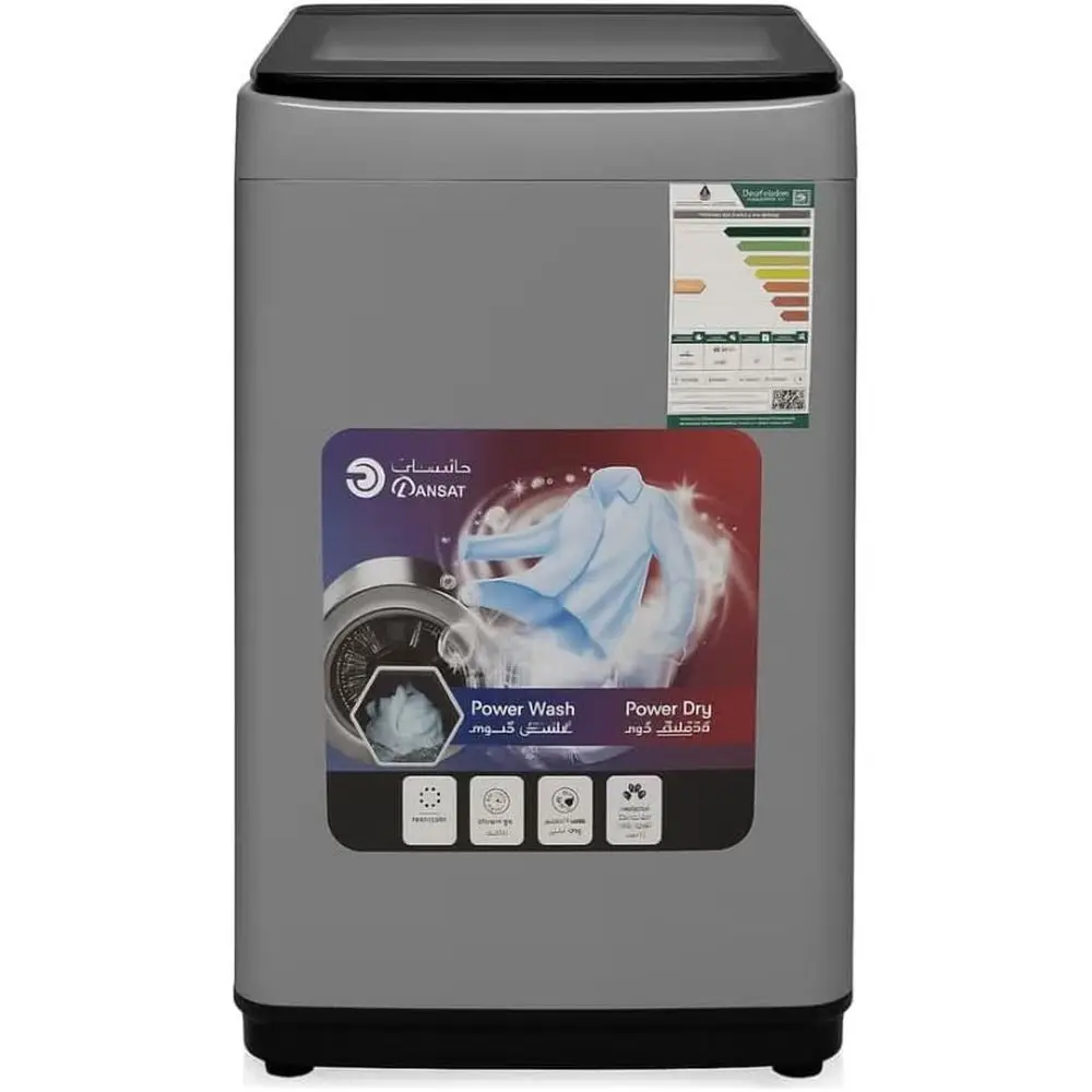 غسالة ملابس تعبئة علوية 5 كيلو - Shop B17 Store