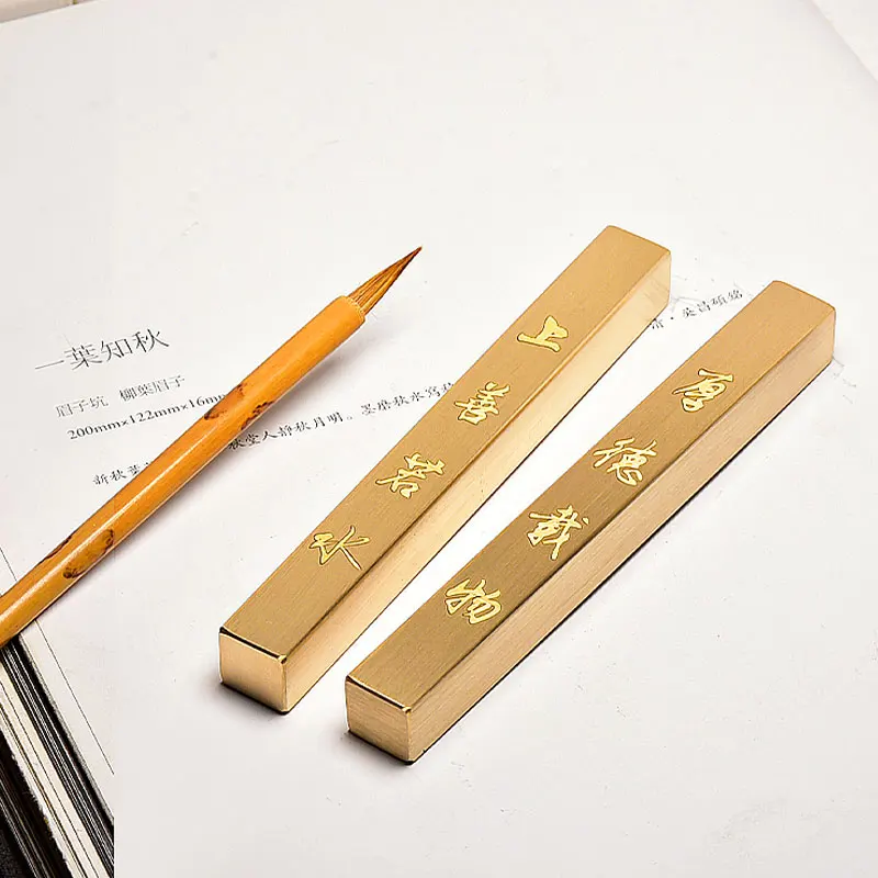 Portable Solid Brass Paperweight Chinese Calligraphy Brush Painting Paperweights Thicken Paper Pressing Decoration Peso De Papel
