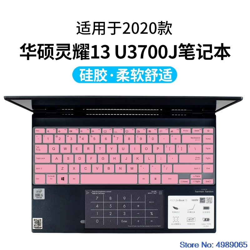 Asus ZenBook 13 UX325 UX325J UX325JA 13.3 인치 실리콘 키보드 보호 필름 커버 스킨 프로텍터