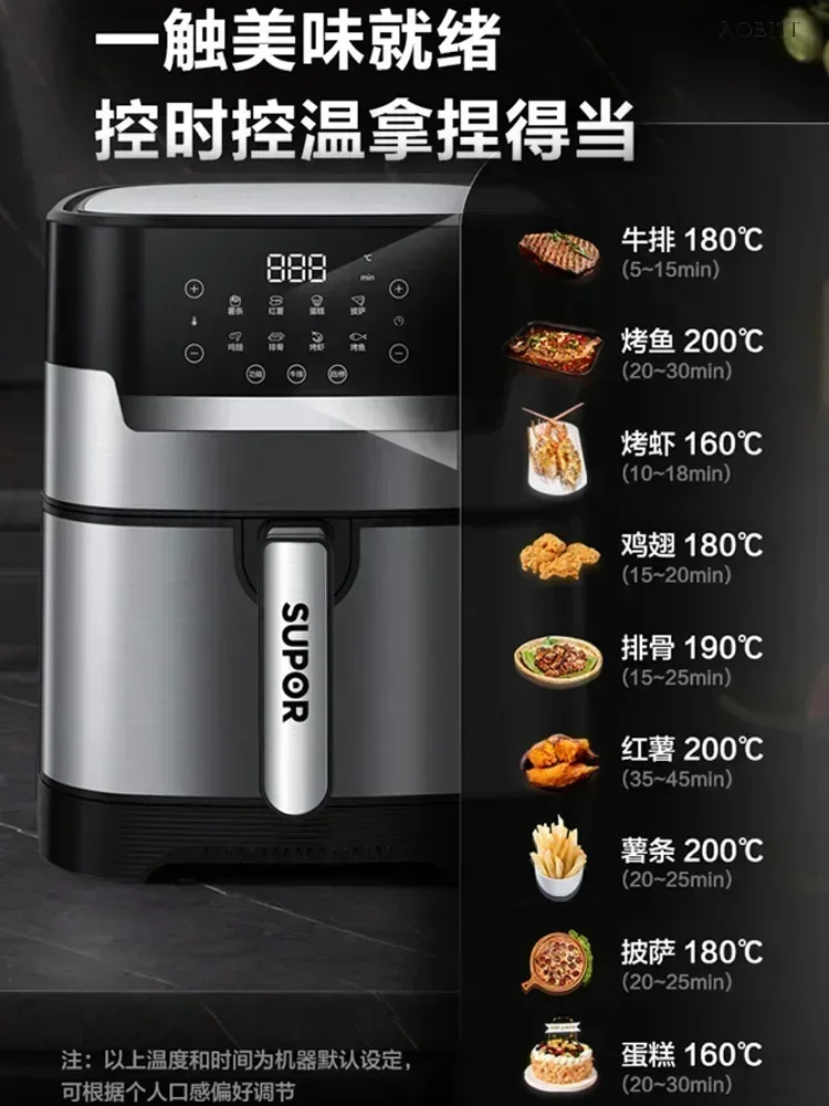 Household air fryer. Multifunctional. Large capacity. Fully automatic. Electric and intelligent. Oil-free. 4