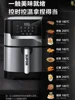 Household air fryer. Multifunctional. Large capacity. Fully automatic. Electric and intelligent. Oil-free. 4