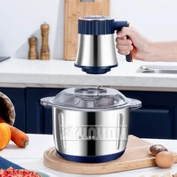 5L Household Electric Meat Grinders Stainless Steel Multifunctional Food Crusher Electric Cooking Machine 2