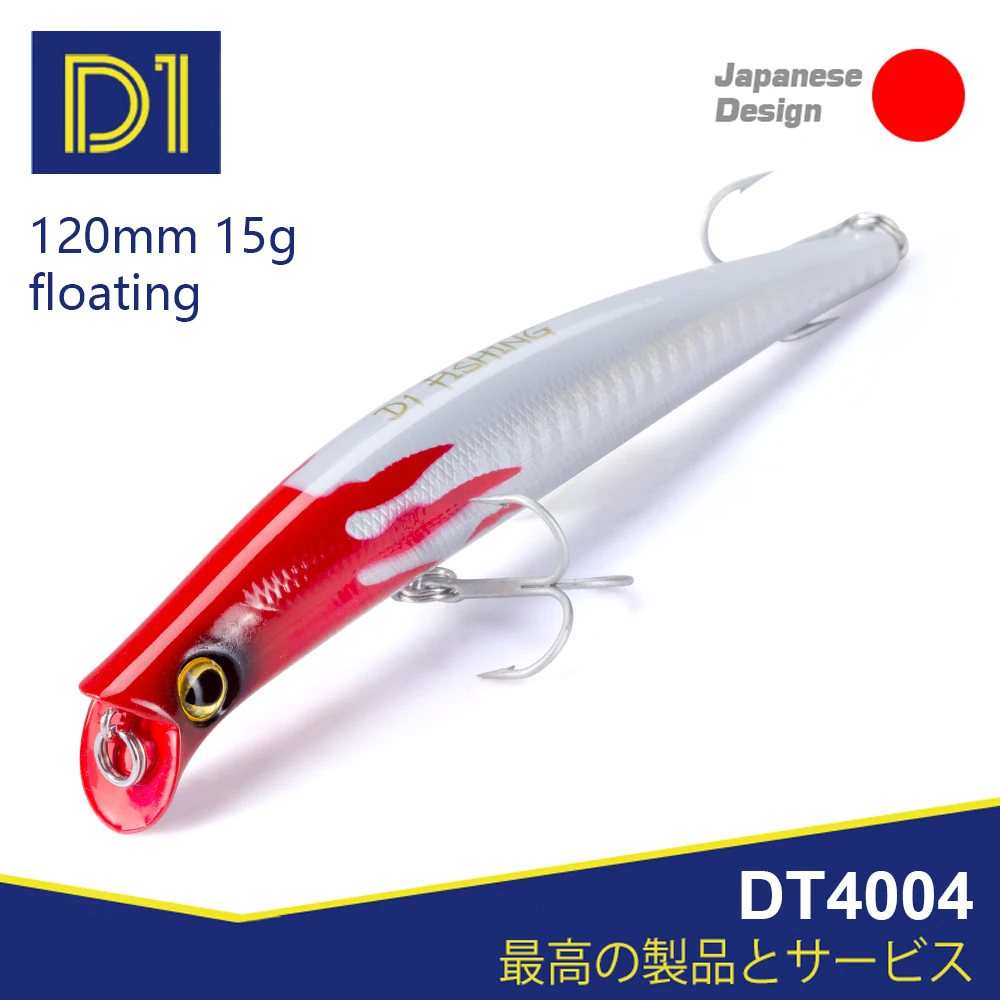 Фото Приманка рыболовная D1 KOMOMO II, 120 мм/15 г №1