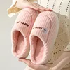 Cartoon Cotton Slippers Women's Warm Couple Home Use Thick Bottom Home Pedaling Feeling Fur Slippers Men's Winter Non-slip Shoes 3