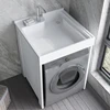 Small apartment laundry cabinet balcony integrated basin laundry pool with rubbing plate drum washing machine cabinet 1
