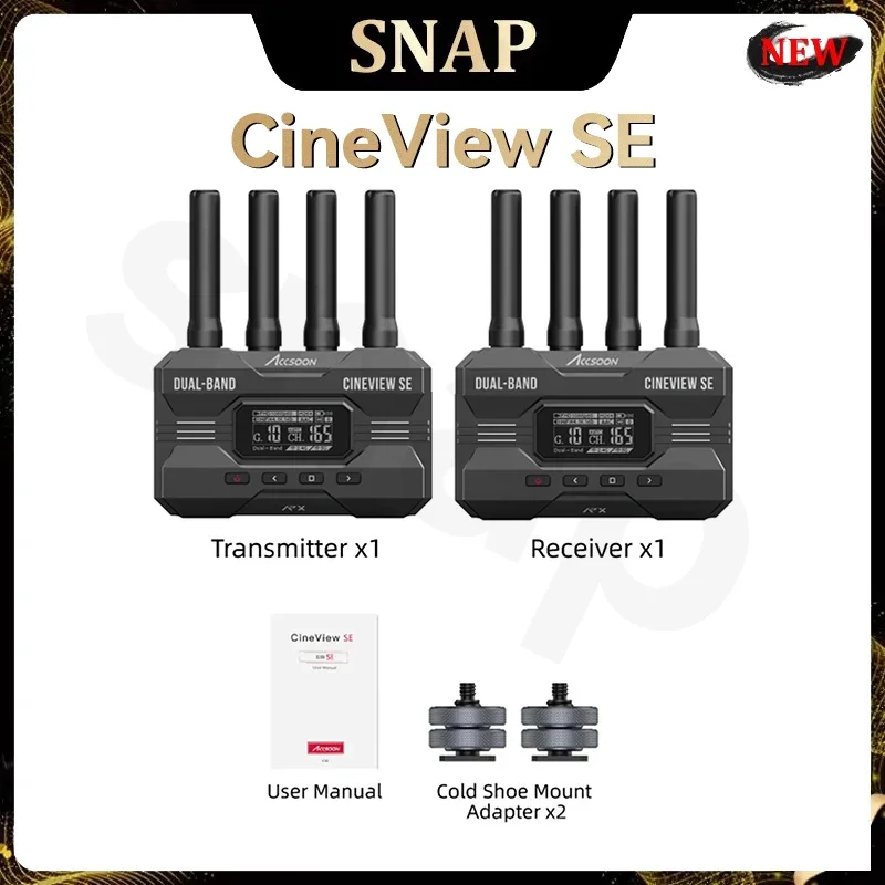 CineView SE