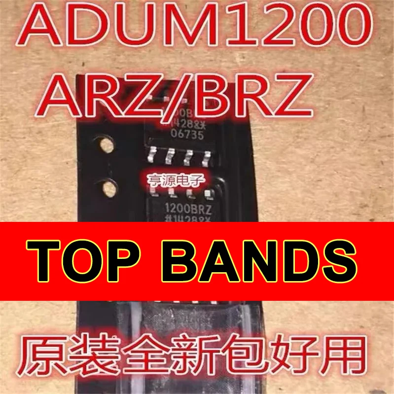 

Новинка, оригинальный набор микросхем 1-10 шт., ADUM1200ARZ, ADUM1200BRZ, ADUM1200AR, ADUM1200BR, ADUM1200, AD1200ARZ, 1200ARZ, SOP-8