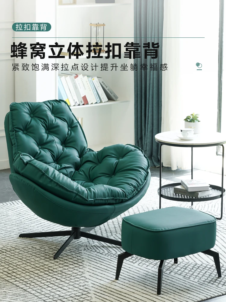 Joylove Italian Lazy Sofa Swivel Chair Leisure Study Office Balcony