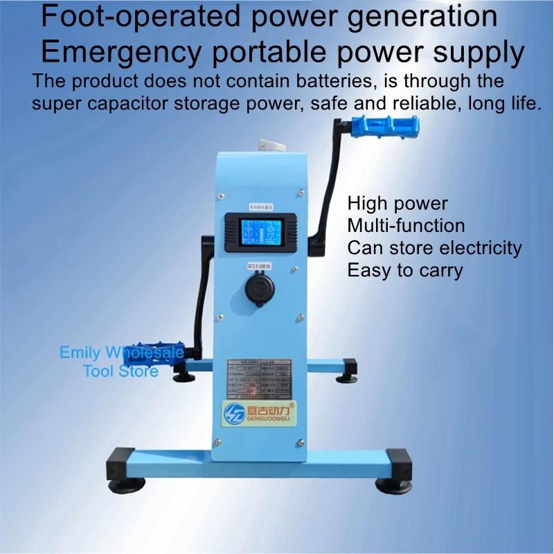 Générateur à commande au pied, à manivelle, mobile, rechargeable, haute  puissance, sans balais, éclairage d'urgence, 12 volts - AliExpress