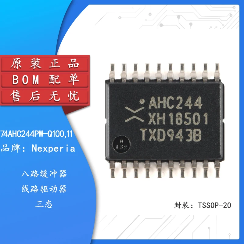 Оригинальный подлинный буферный линейный драйвер 74AHC244PW-Q100,11 элементов, восемь полос, три состояния, 5 шт.