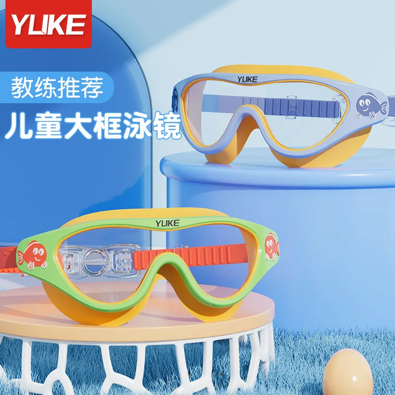 Children's Swimming Goggles Waterproof Anti-fog HD Diving Goggle Transparent Large Frame Professional Swimming Glasses Equipment 2