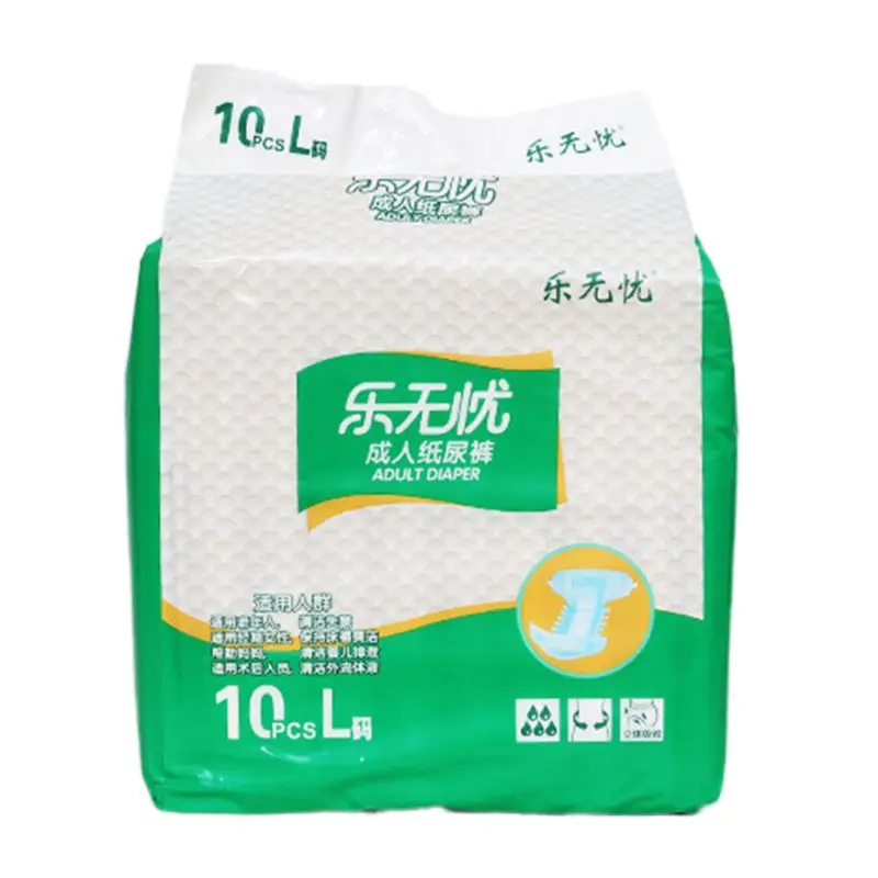 

10Pcs 26-32Inch Disposable Adult Diapers Side Leak for Protection Incontinence E1YD