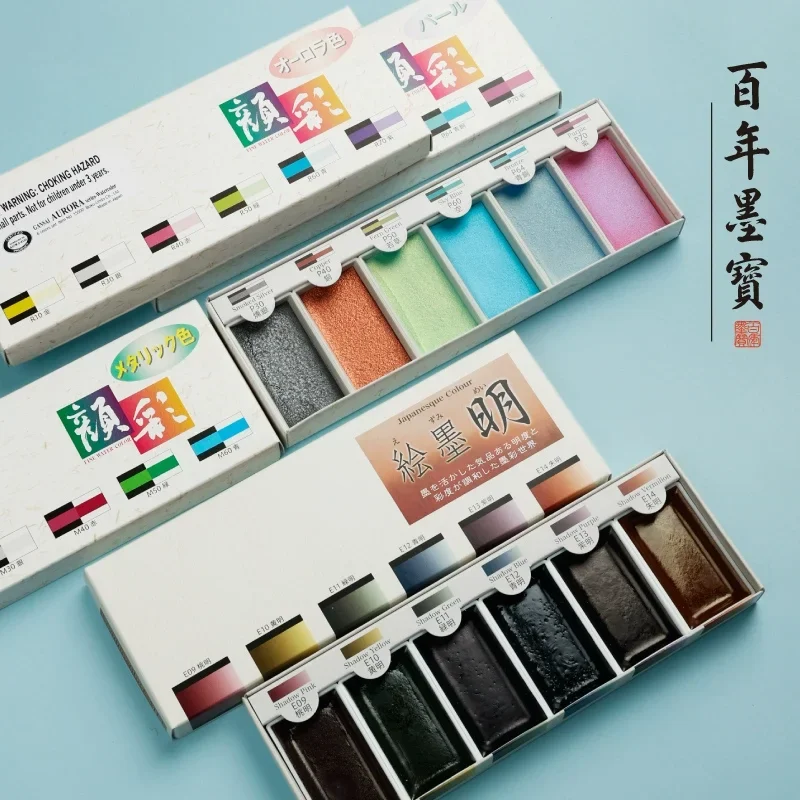 Watercolor Paint 6 Colors Set watercolor painting set watercolor paint watercolor pigment