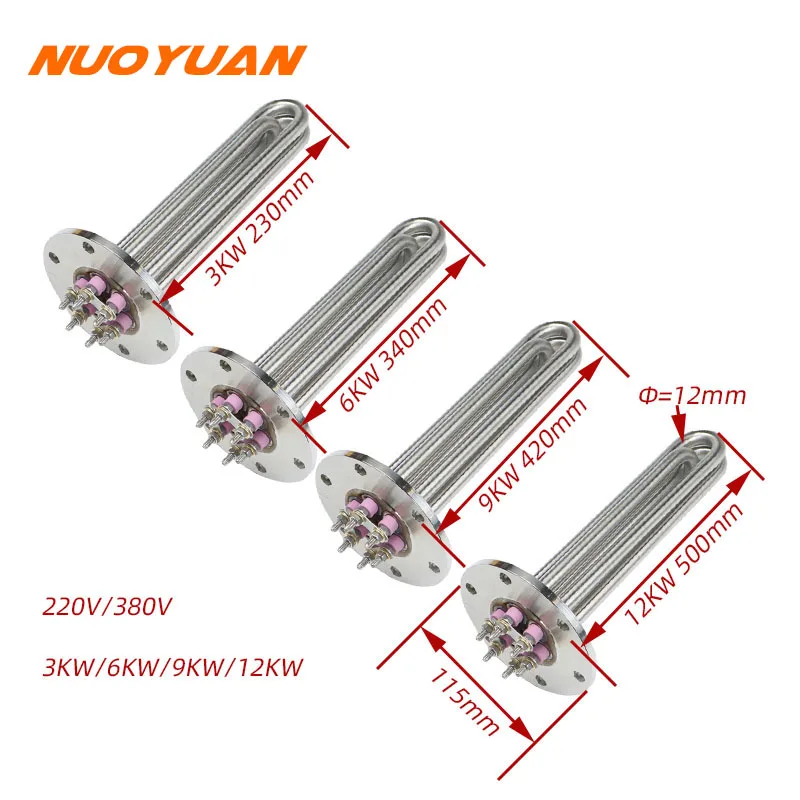 StainlessSteelHeatingElement115MMRoundFlangeElectricImmersionHeatingElementWater