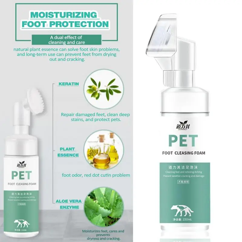 

Pet Foot Cleaner Dogs Cats No-wash Paw Foam Washing Proucts Herbal Extract Paw Care Silicone Head Massager Grooming Pet Supplies