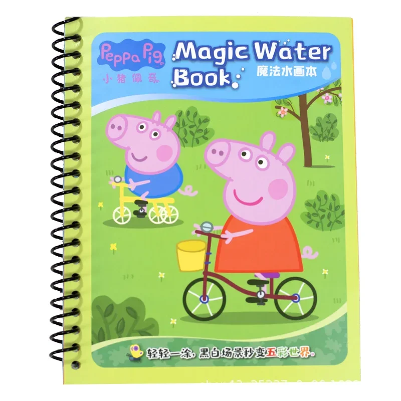 Peppa Pig Cute Picture Book For Children Mobile Doll Toy Coloring Magic Painting Ripetuto Graffiti Painting Book Picture Book