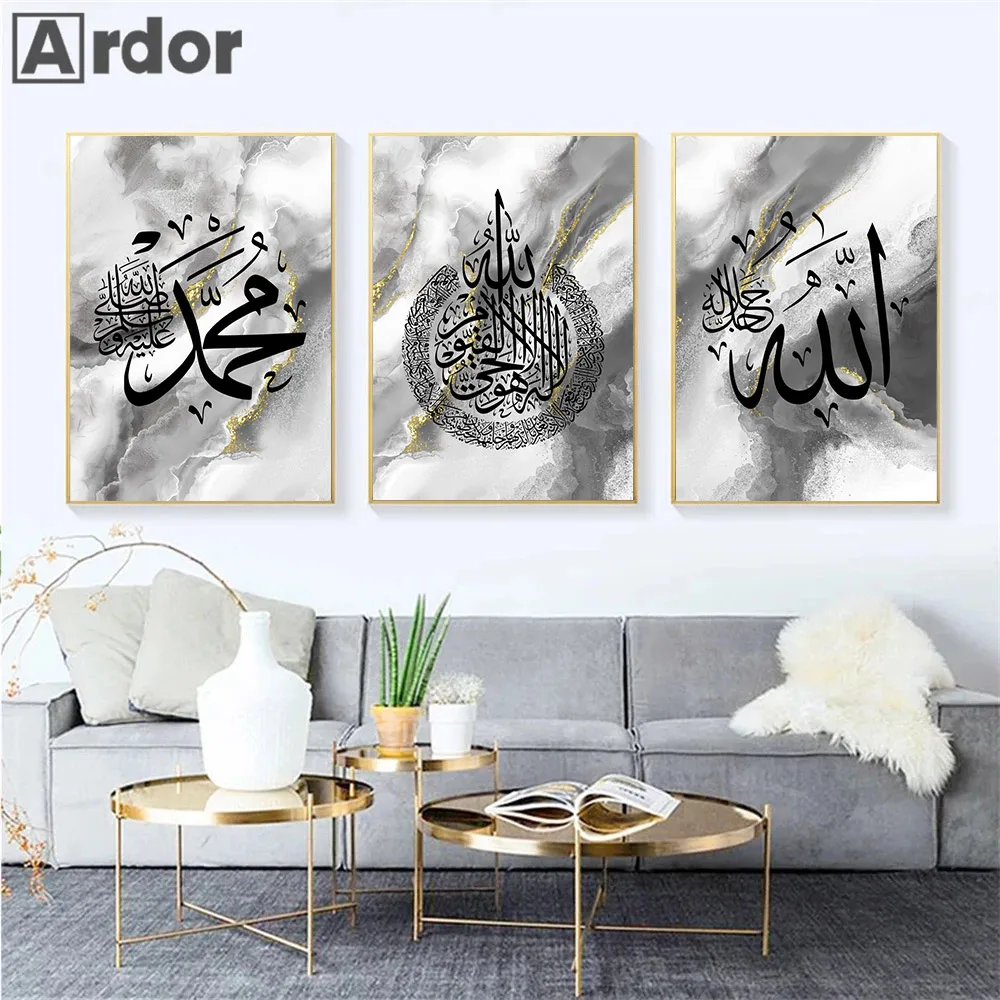 

Abstract Gray Black Islamic Calligraphy Muslim Quran Posters Canvas Painting Gold Foil Wall Art Print Pictures Living Room Decor