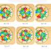 Montessori Math Multiplication Board Wooden Toy Multiplication Turntable Teaching Aids Early Education Learning Math Toy for Kid 5