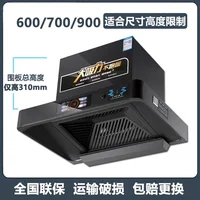 220V Kitchen Hood 600mm-700mm Top Suction Small Size Range Extractor Exhaust Cooker Major Appliances Home 46m³ Suction 1