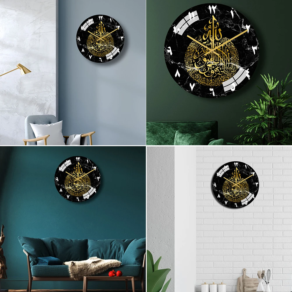 1x Muslim Pattern Happy Eid Wall Clock Round Acrylic Silent Non-ticking Clock Wall Art Decor Retro Wall Watch Decoration 30cm