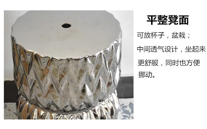 European silver ceramic drum porcelain shoe changing ceramic pier guzheng bathroom stool, ottoman ed