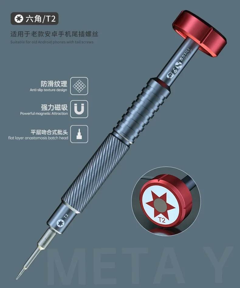 Hexagonal T2