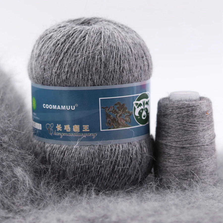 50+20g/Set Long Plush Hair Mink Cashmere Yarn Soft Warm Fine Quality Hand-Knitting Thread for Cardigan Scarf Suitable for Woman 5