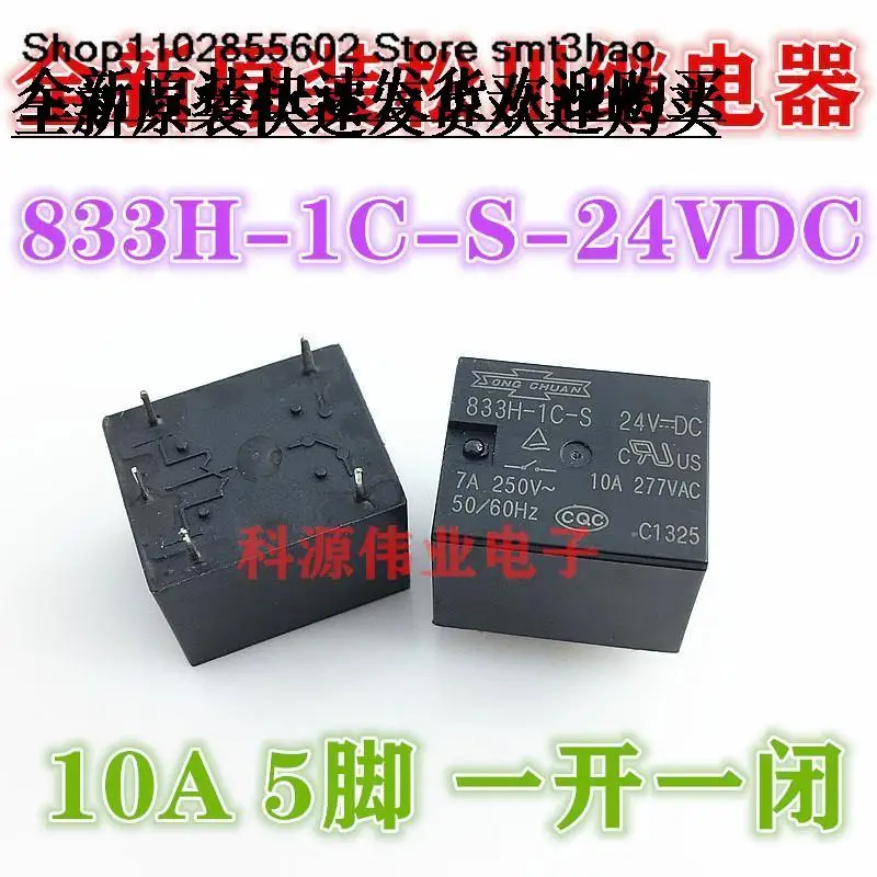 833H-1C-C-24VDC-15A-4PIN-833H-1C-S-24V.jpg
