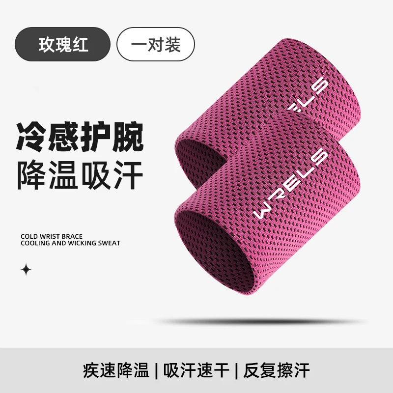 Premium Cold Wrist Support Band