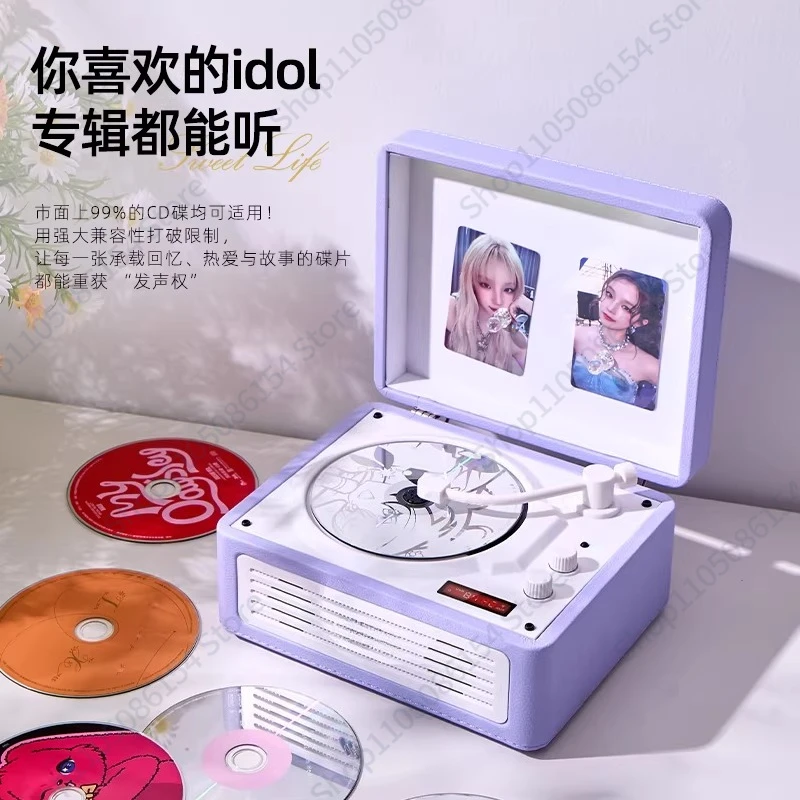 적응형 플레이어 블루투스 스테레오 CD 플레이어 디스크 앨범 통합 생일 선물
