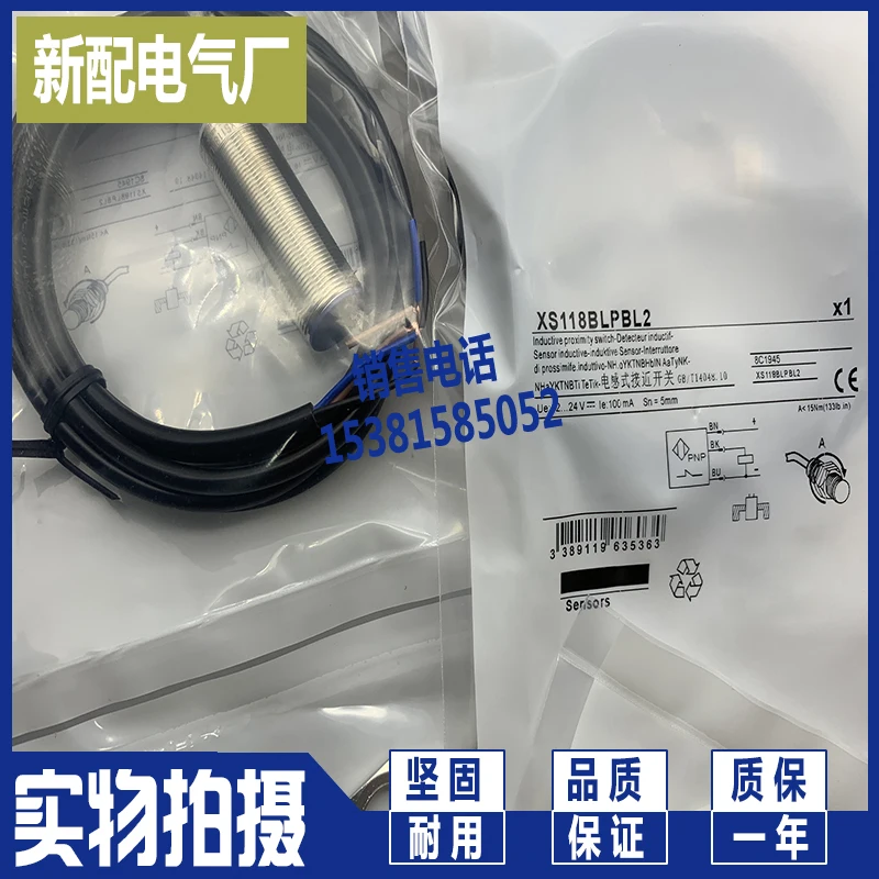 

Гарантия качества XS118BLPAL2C XS118BLPNL2C Новый датчик приближения