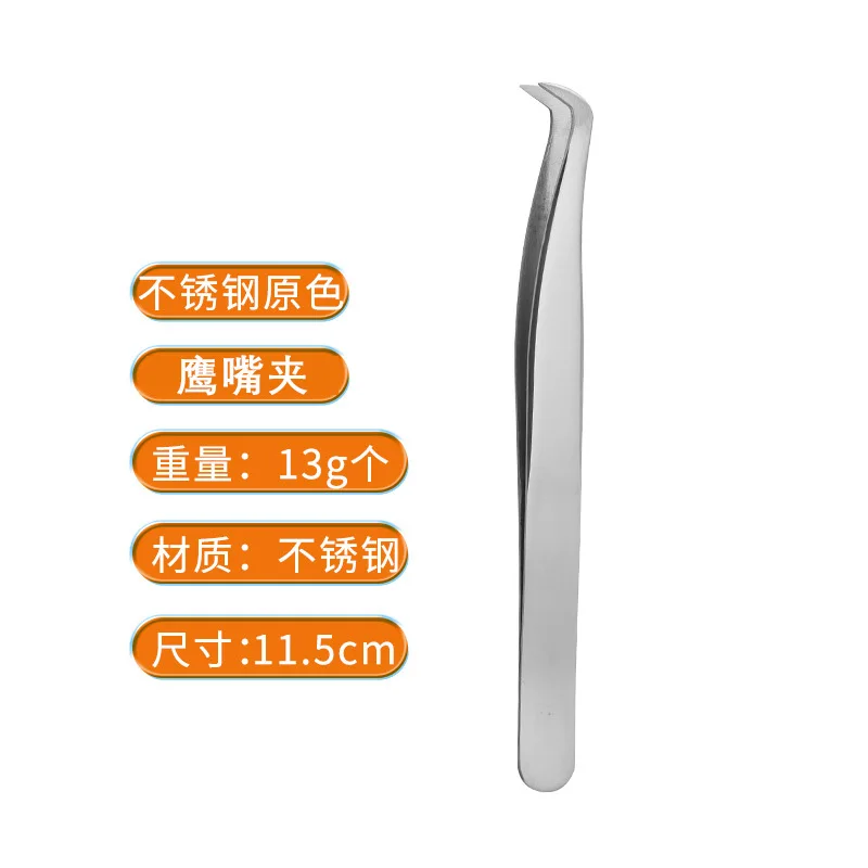 YOUNG LASH Eyelash Extension Tweezers Industrial Precision Curved Straight Lash Eyebrow Tweezers Makeup Tools 5