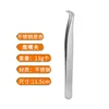 YOUNG LASH Eyelash Extension Tweezers Industrial Precision Curved Straight Lash Eyebrow Tweezers Makeup Tools 5