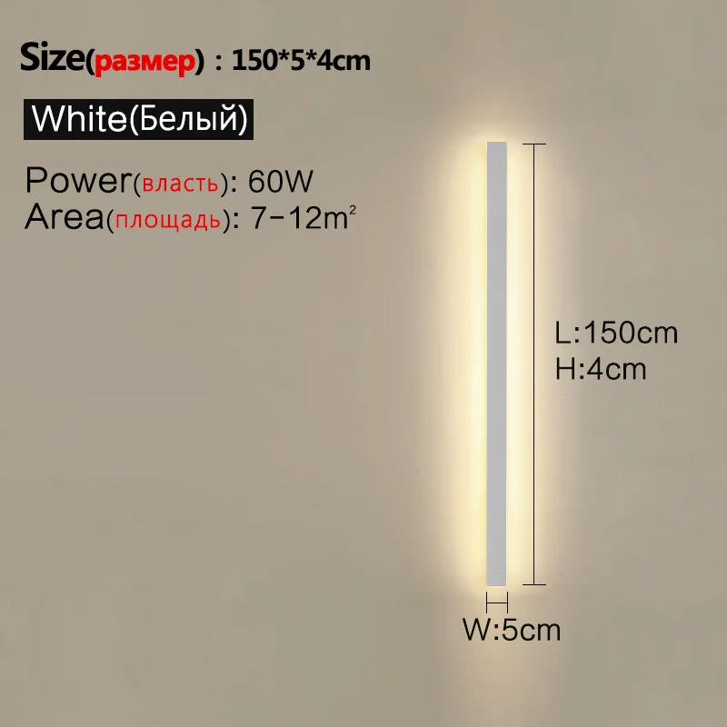 White L150cm